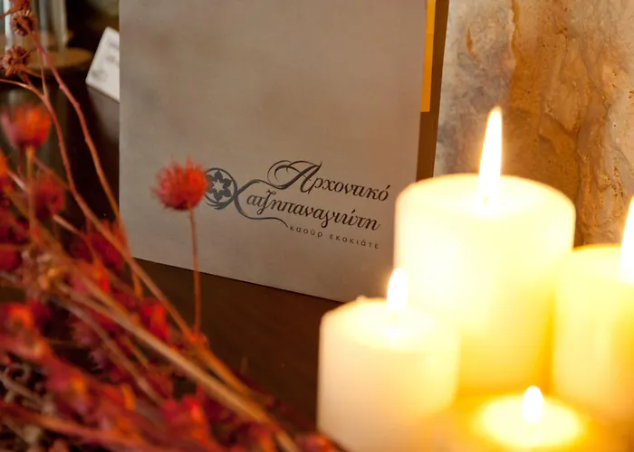 Archontiko Hatzipanayioti 4*